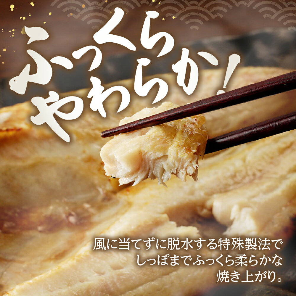 【ふるさと納税】 北海道産 一夜干し 真ほっけ 5枚 セット 焼き魚 おかず 魚醤干し 魚 ホッケ 冷凍 箱入り 贈答 ギフト お返し お取り寄せ 干し魚 札幌ふるさと納税 北海道 札幌市 - 画像2