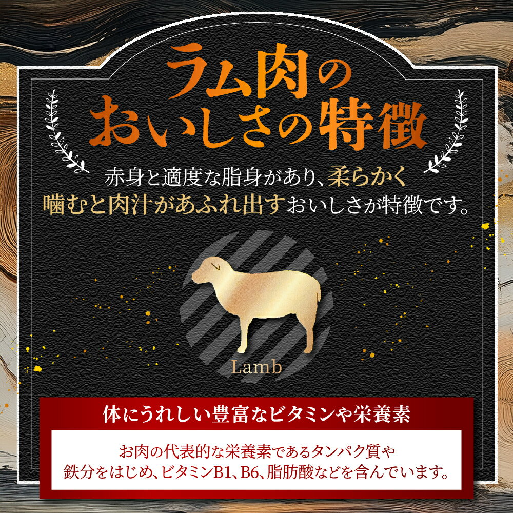 【ふるさと納税】 ジンギスカン 味付き 【 選べる 容量 】 500g 1kg ラムジンギスカン 札幌仕込み フルーティー タレ ラム肉 ラム 羊肉 お肉 おかず おつまみ 焼肉 BBQ ご当地 お取り寄せ グルメ 冷凍 北海道 札幌市 - 画像2