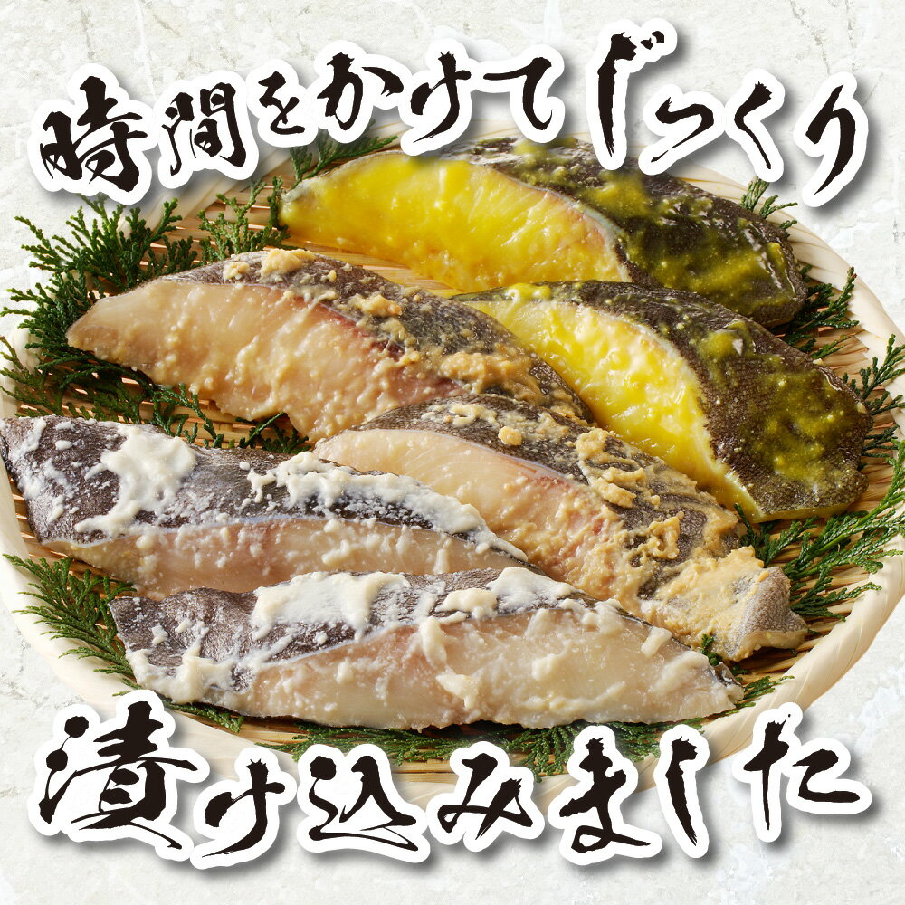 【ふるさと納税】 銀だら 3種 食べ比べ 【 選べる 容量 】 6切 12切 西京漬け 粕漬け 味噌漬け セット 小分け 切身 鱈 タラ 米発酵調味料 お取り寄せ 味比べ 詰め合わせ 水産 海鮮 魚介 漬け魚 焼き魚 魚 おかず おつまみ お弁当 冷凍 北海道 札幌市 - 画像3