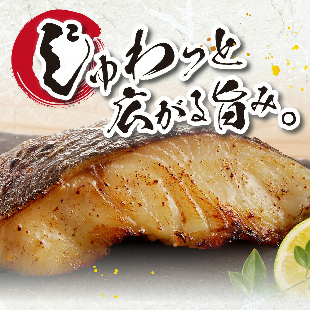 【ふるさと納税】 銀だら 粕漬け 【 選べる 容量 】 6切 12切 20切れ 数量限定 セット 切身 小分け 水産 鱈 おかず おつまみ お弁当に お取り寄せ 漬け魚 焼き魚 魚 魚介 冷凍 北海道 札幌市 - 画像2