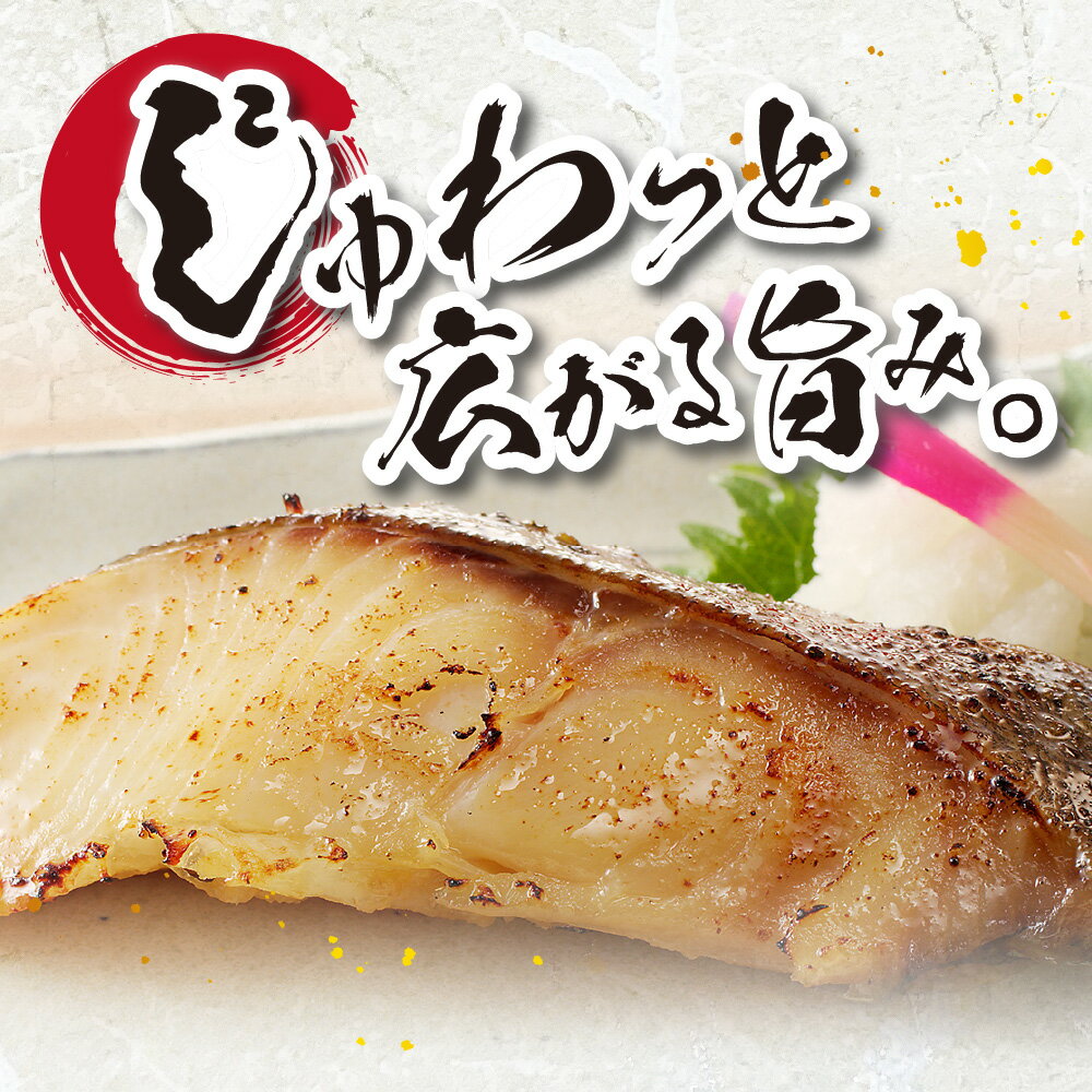 【ふるさと納税】 銀だら 味噌漬け 【 選べる 容量 】 6切 12切 20切 数量限定 セット みそ 発酵調味料 大豆 魚 切身 小分け 水産 おかず おつまみ お取り寄せ 漬け魚 焼き魚 お弁当 魚介 冷凍 北海道 札幌市 - 画像2