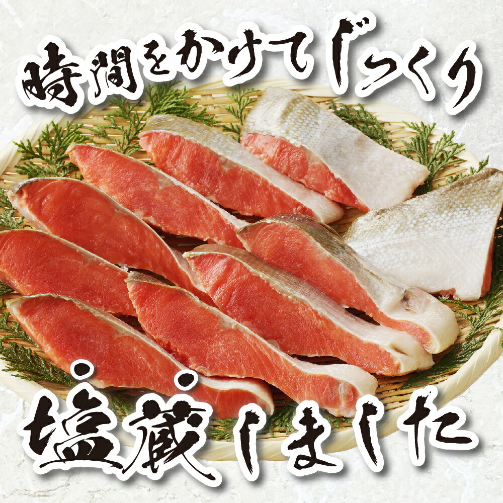 【ふるさと納税】 天然 汐紅鮭 1kg 前後 鮭 甘口 半身 切身 8～10切 旨味 焼き魚 おかず お弁当に おつまみ お取り寄せ 魚 魚介 サケ しゃけ 水産 紅鮭 北海道 札幌市 - 画像3