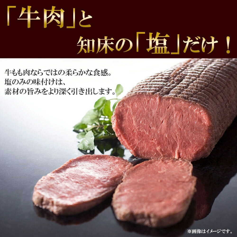 【ふるさと納税】 北海道産 ローストビーフ ローストポーク セット 計320g 牛 豚 塩 各1個 タレ付 冷凍 塩ローストビーフ 塩ローストポーク 北海道牛 北海道豚 牛肉 ビーフ 豚肉 ポーク ギフト 肉 北海道 札幌市 - 画像2