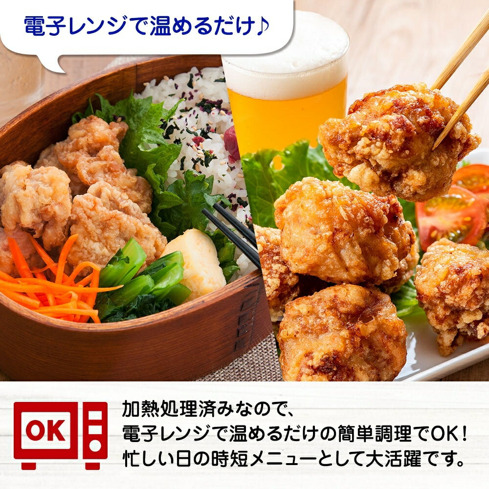 【ふるさと納税】 どでかいザンギ 塩 醤油 食べ比べ 計2kg 唐揚げ 大粒 冷凍 山盛り からあげ 鶏肉 とり 鶏 鶏ムネ肉 国産 レンジで簡単 レンチン おかず ご当地 グルメ 惣菜 おつまみ グルメ ザンギ 北海道 札幌市 北海道 札幌市 - 画像3