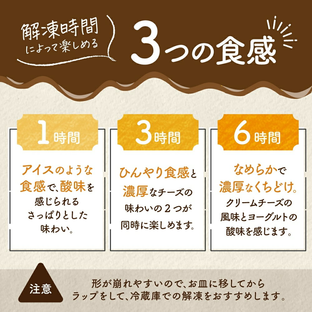 【ふるさと納税】 レアチーズケーキ ブルーベリー 1ホール ヨーグルト専門店 CHACO 北海道産 生乳100％ ヨーグルト 濃厚 低カロリー 高たんぱく ホールケーキ レアチーズ チーズケーキ スイーツ デザート ギフト 贈り物 プレゼント 北海道 札幌市 - 画像3