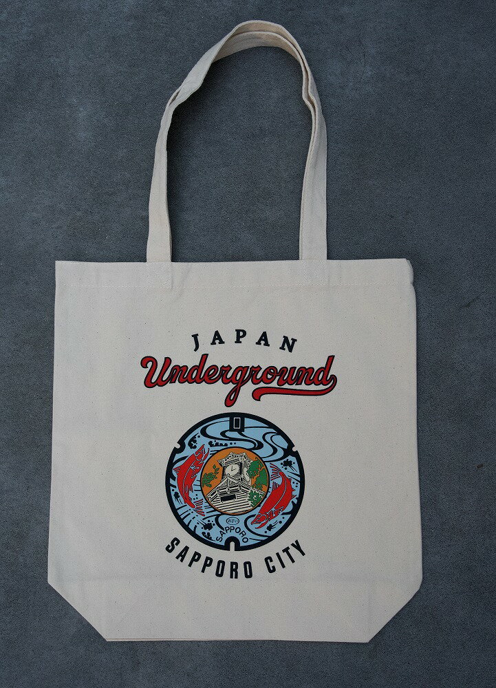 【ふるさと納税】 札幌 トートバッグ ナチュラルカラー 水色 マンホール 札幌市時計台 豊平川 サケ デザイン 美しい かばん バッグ 雑貨 北海道 札幌市 - 画像3