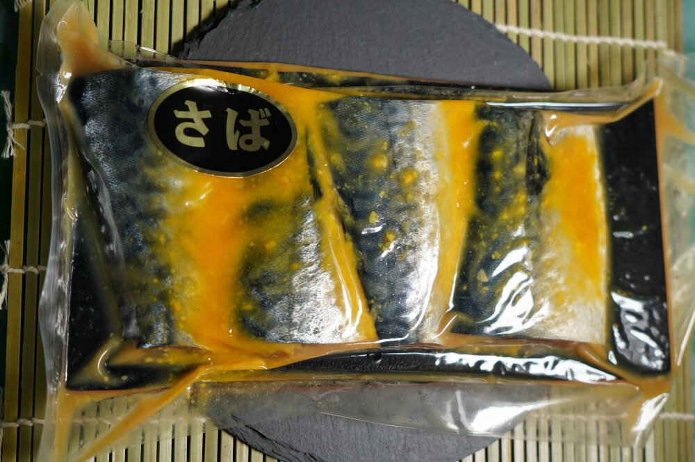 【ふるさと納税】 魚介 厳選 漬魚 3種 セット めぬき 粕漬け ほっけ 西京漬け サバ 西京漬け 鯖 ホッケ こだわり 3パック 水産 食べ比べ お取り寄せ おかず 味付き 切身 冷凍 おつまみ 焼き魚 お弁当 北海道 札幌市 - 画像2