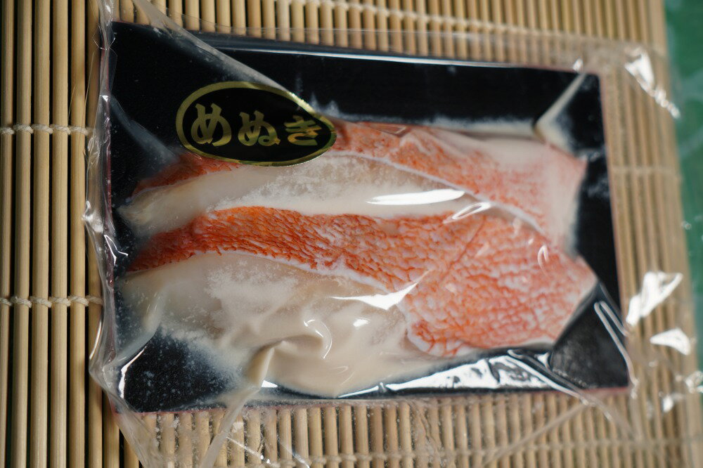 【ふるさと納税】 魚介 厳選 漬魚 3種 セット めぬき 粕漬け ほっけ 西京漬け サバ 西京漬け 鯖 ホッケ こだわり 3パック 水産 食べ比べ お取り寄せ おかず 味付き 切身 冷凍 おつまみ 焼き魚 お弁当 北海道 札幌市 - 画像3