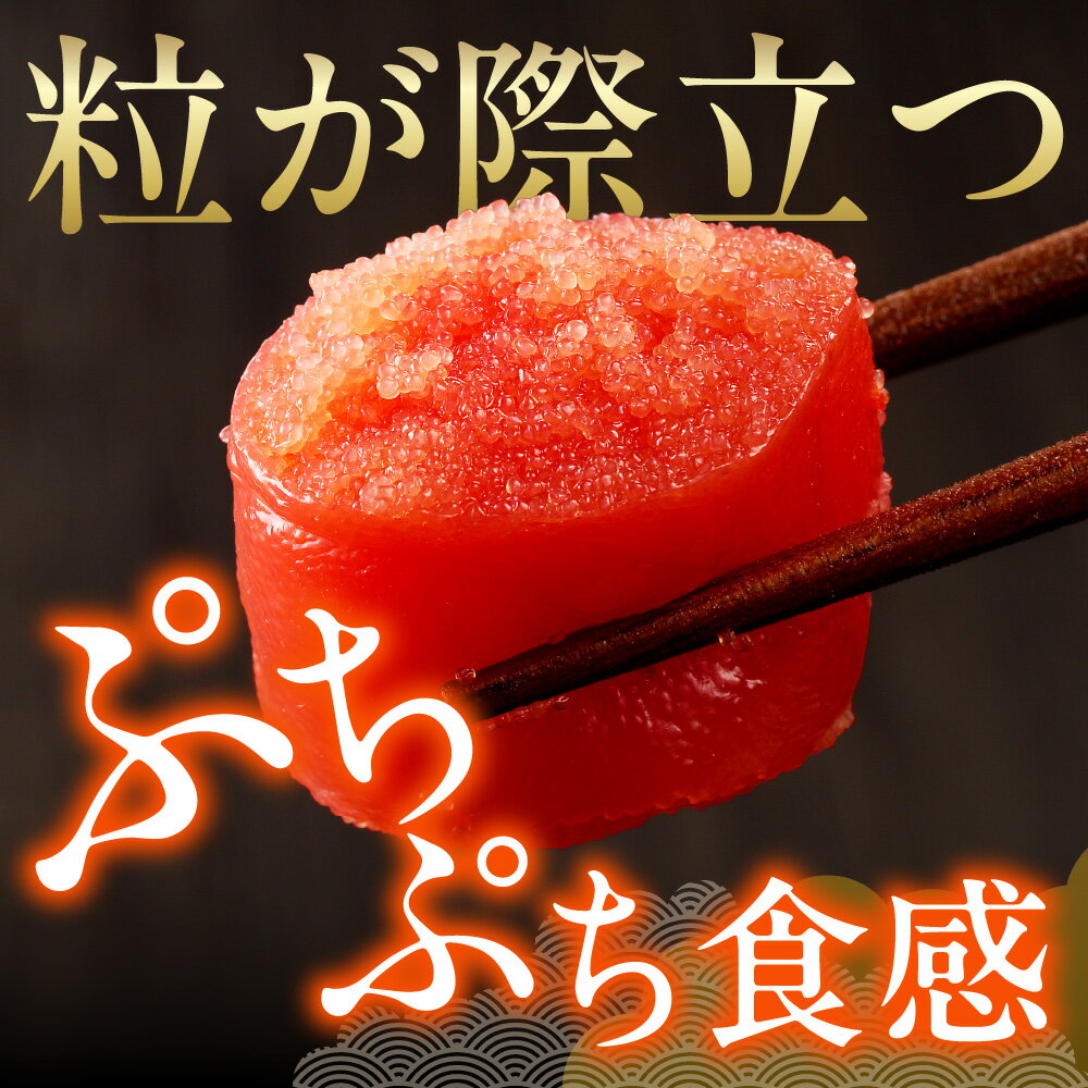 【ふるさと納税】 《 高評価★》 お徳用 たらこ 一本物 樽入 700g タラコ 贈答 ギフト お返し お取り寄せ お祝い ご自宅用 鱈子 ご飯のお供 おつまみ 箱入り 水産 海鮮 冷凍 北海道 札幌市 - 画像2
