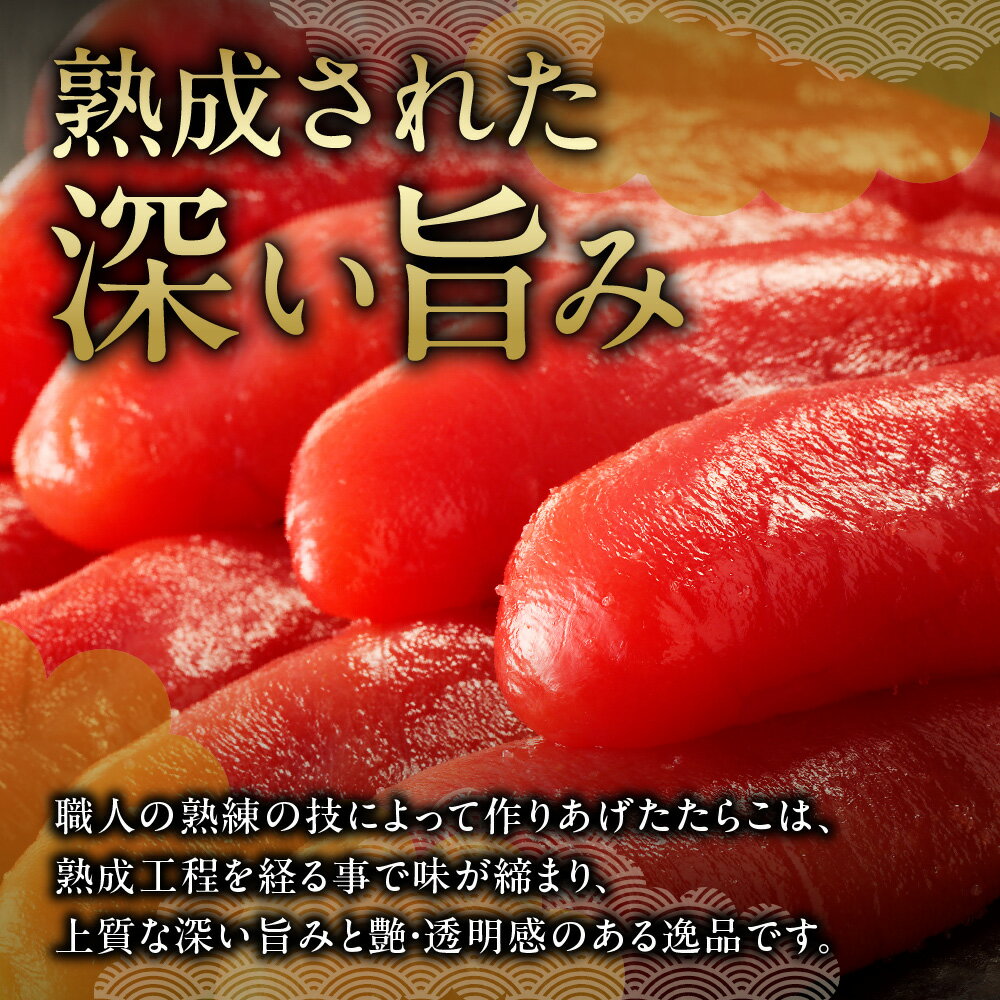 【ふるさと納税】 《 高評価★》 お徳用 たらこ 一本物 樽入 700g タラコ 贈答 ギフト お返し お取り寄せ お祝い ご自宅用 鱈子 ご飯のお供 おつまみ 箱入り 水産 海鮮 冷凍 北海道 札幌市 - 画像3
