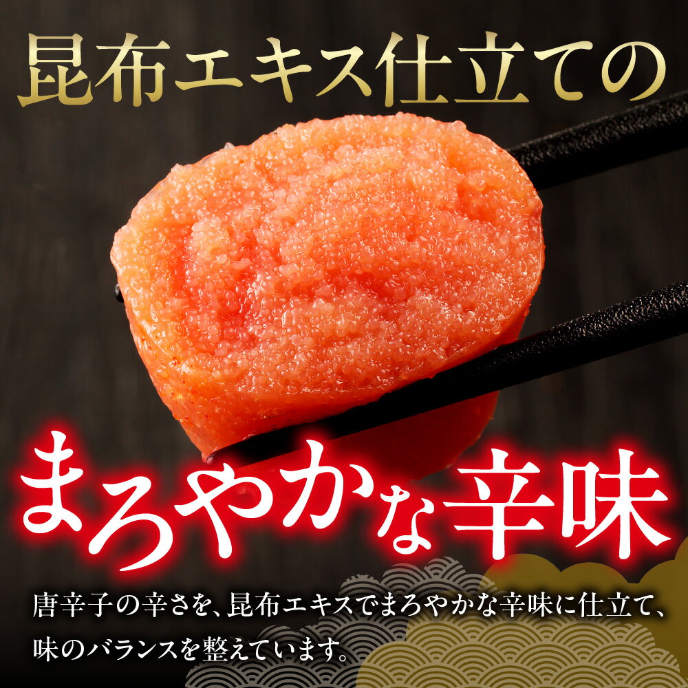 【ふるさと納税】 辛子明太子 お徳用 700g 一本物 樽入 明太子 10000円 水産 海鮮 お取り寄せ お返し お祝い 贈答 ギフト ご自宅用 冷凍 すけとうだら ご飯のお供 おつまみ 箱入り ふるさと納税 北海道 札幌市 - 画像2
