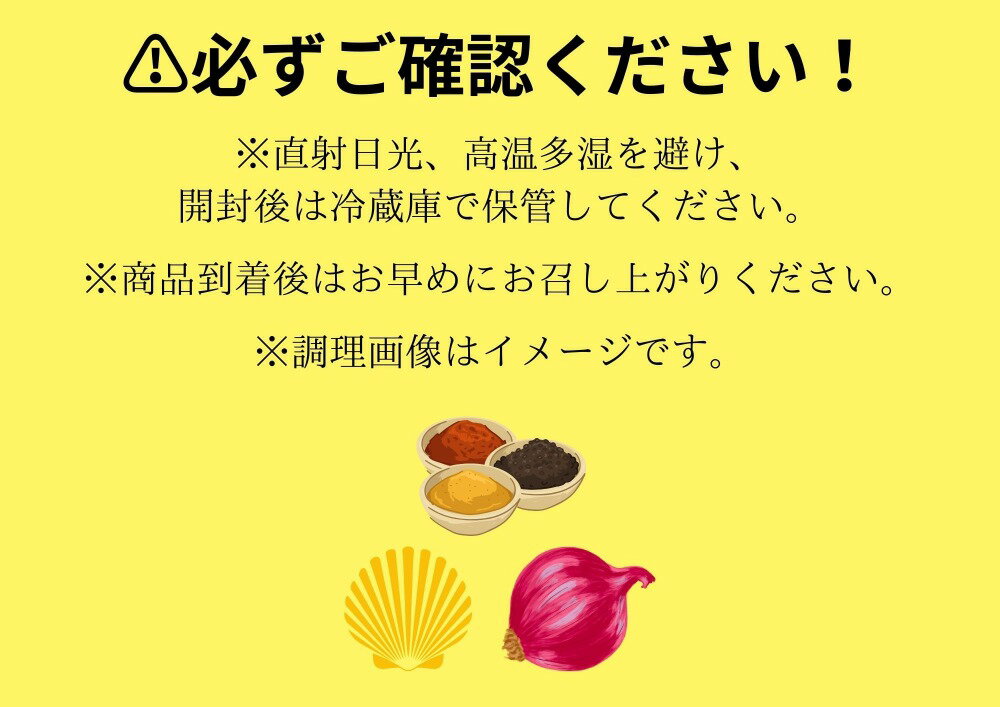 【ふるさと納税】 カレーキット パキスタン風 無水カレー 5人分 スープカレーの素 1袋 セット レシピ付き スープカレー スパイスカレー 自然素材 本格 スパイス カレー 手軽 安心 北海道 札幌市 サムネイル2