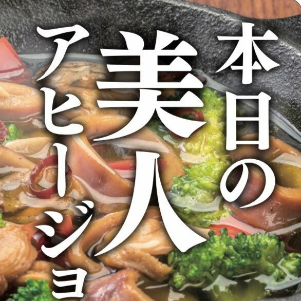 【ふるさと納税】おかげさまで5万本突破！函館生まれの万能調味料『極UMAMI美人』で味付けしたお出汁味のイカ・ほたて入りアヒージョ10個セット - 画像3