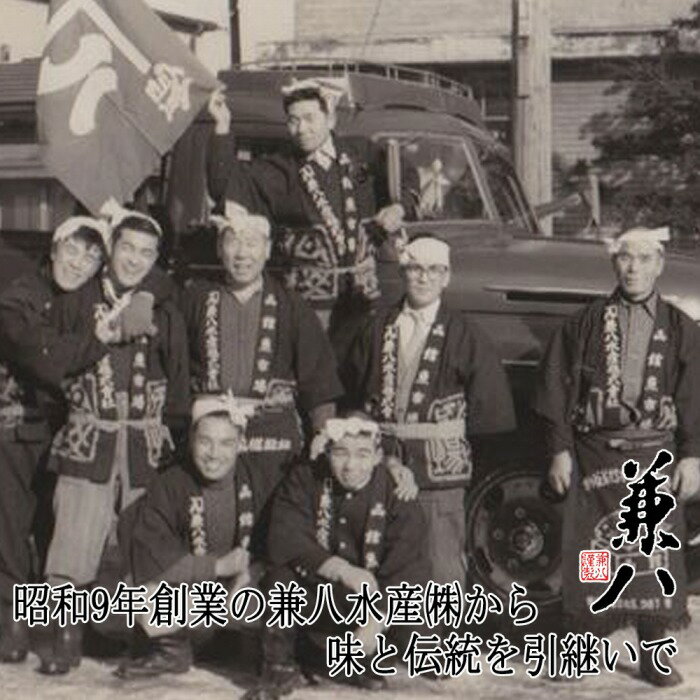 【ふるさと納税】「兼八」いか枕（いかわさび漬山海味）2種詰合せ - 画像2