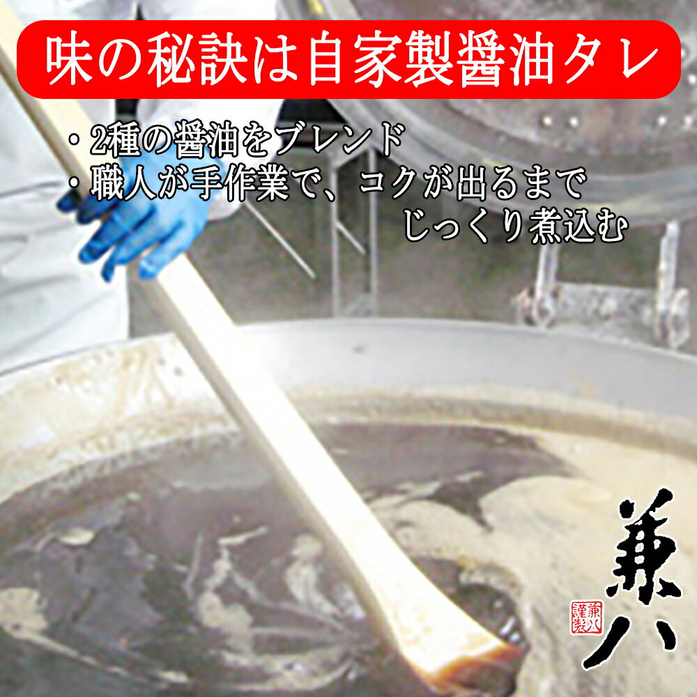 【ふるさと納税】「兼八」松前漬3種詰合せ（150g樽入3個セット） 松前漬け セット ホタテ 帆立 かずのこ 数の子 鮭 つまみ おつまみ おかず 北海道 函館 はこだて - 画像3