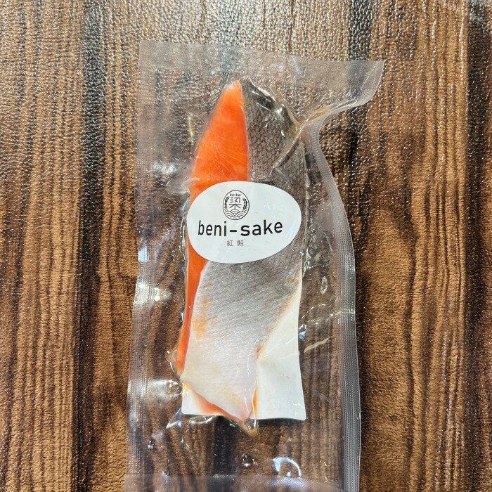 【ふるさと納税】やな商店 紅鮭熟成甘塩10切身セット - 画像2