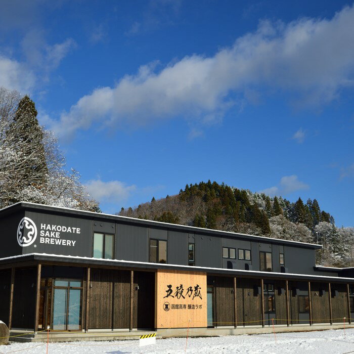 【ふるさと納税】函館五稜乃蔵 五稜乃蔵 五稜 純米吟醸 720ml 2本 化粧箱入 地酒 日本酒 お取り寄せ 北海道 函館市 サムネイル2