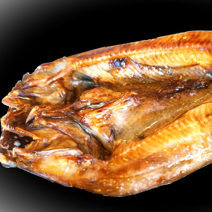 【ふるさと納税】自家製開き縞ホッケ 干物4枚セット - 画像3