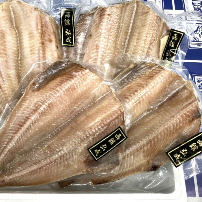 【ふるさと納税】自家製開き縞ホッケ 干物4枚セット - 画像2