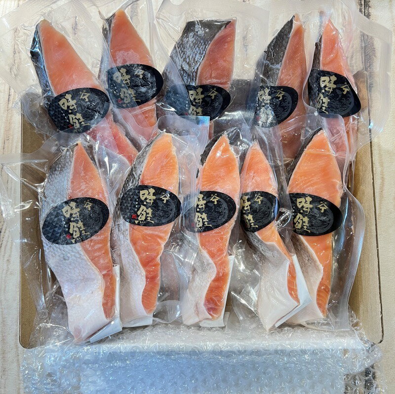 【ふるさと納税】時鮭(トキシラズ)10切入 - 画像2