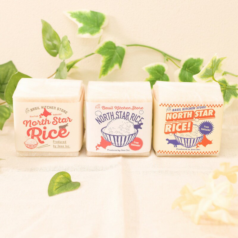 【ふるさと納税】鮮度そのまま 北海道米ふっくりんこ(少量パック) 2合×3袋 お米 米 白米 北海道産 アウトドア キャンプ 函館 はこだて ふるさと ギフト お中元 贈り物 贈答 - 画像2