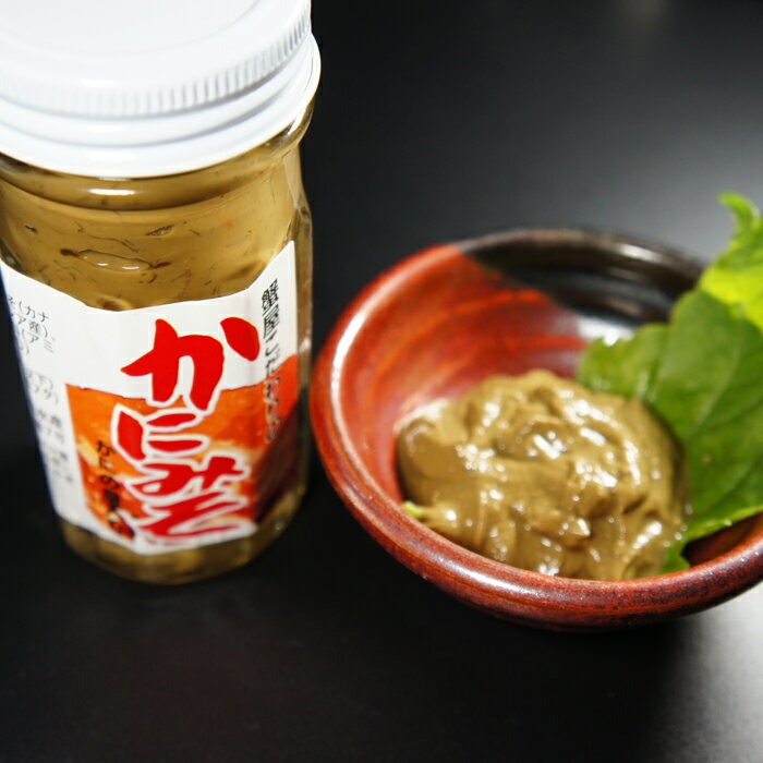 【ふるさと納税】「函館山崎水産」 かにみそフレーク入×5本 - 画像2