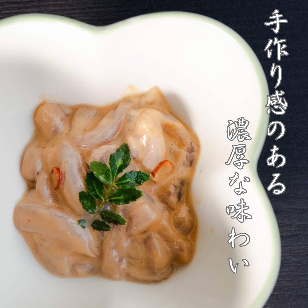 【ふるさと納税】湯の川 大寿し 自家製 いか塩辛 150g×2個 イカ いか 烏賊 塩辛 イカ塩辛 つまみ おつまみ おかず 北海道 函館 はこだて - 画像2