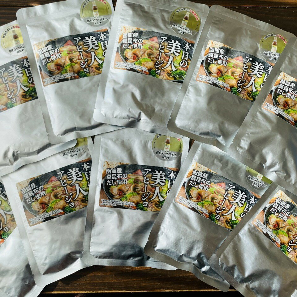 【ふるさと納税】おかげさまで5万本突破！函館生まれの万能調味料『極UMAMI美人』で味付けしたお出汁味のイカ・ほたて入りアヒージョ10個セット - 画像2