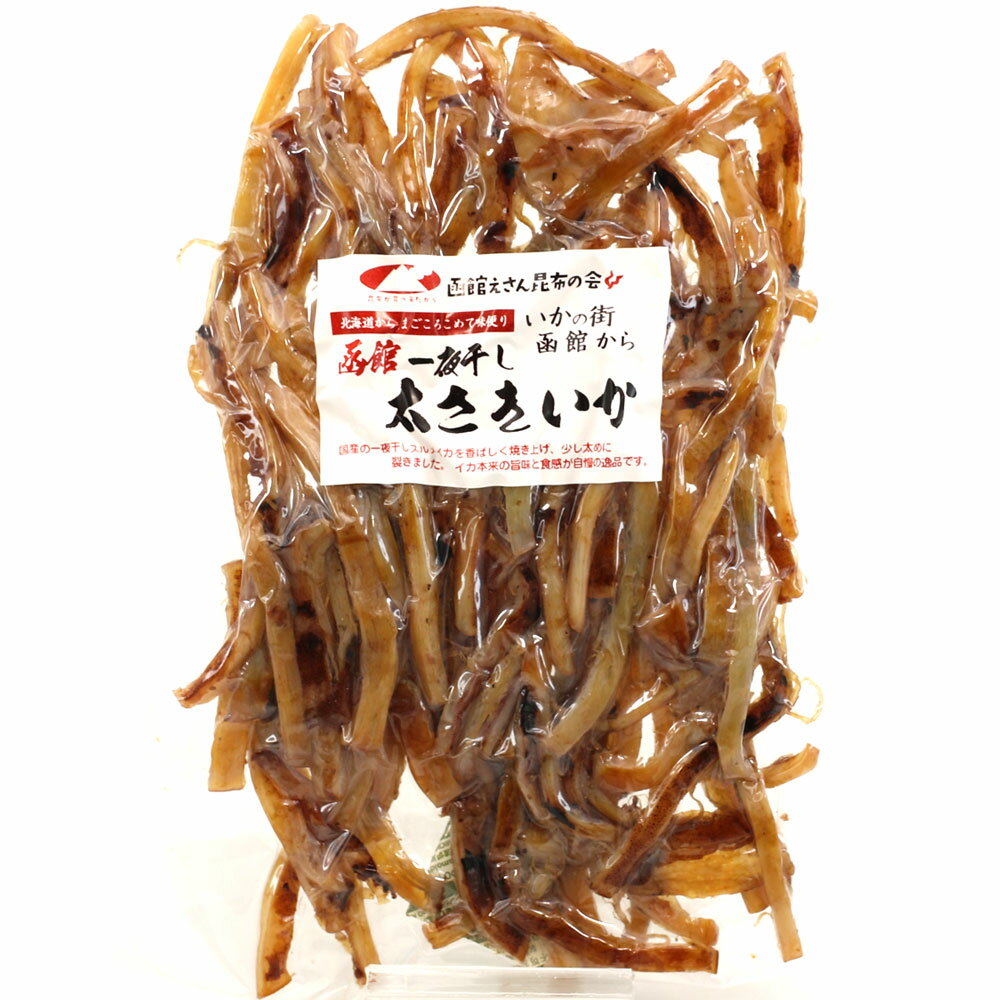 【ふるさと納税】さきいか 一夜干し 選べる 内容量 150g 300g ポスト投函 太さきいか 国産 いか おつまみ 珍味 チャック袋入り 香ばしい 食感 ソフトさきいか スルメイカ 楽天ショップオブザイヤー 海産物 ジャンル賞 受賞 乾物 お土産 お取り寄せ 北海道 函館 送料無料 - 画像3