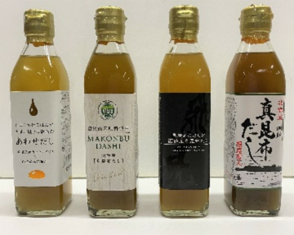【ふるさと納税】函館 真昆布だし4本セット サムネイル2
