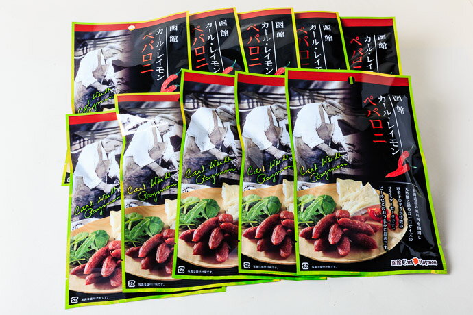 【ふるさと納税】サラミ 函館 カールレイモン ペパロニ 30g 10個 セット ギフト ソーセージ チョリソー 個包装 国産 北海道 ポーク あらびき ウィンナー 食品 豚肉 牛肉 肉 ドイツ ニッポンハム 簡単調理 おつまみ つまみ 送料無料 7686848 - 画像2