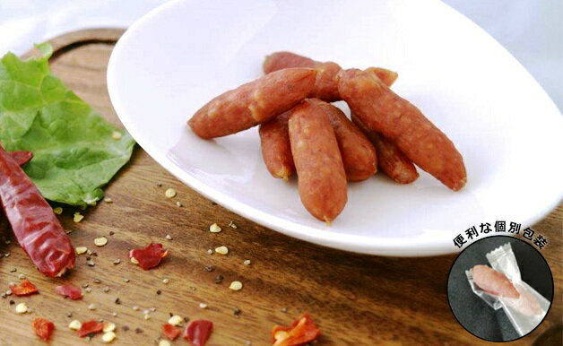 【ふるさと納税】サラミ 函館 カールレイモン ペパロニ 30g 10個 セット ギフト ソーセージ チョリソー 個包装 国産 北海道 ポーク あらびき ウィンナー 食品 豚肉 牛肉 肉 ドイツ ニッポンハム 簡単調理 おつまみ つまみ 送料無料 7686848 - 画像3