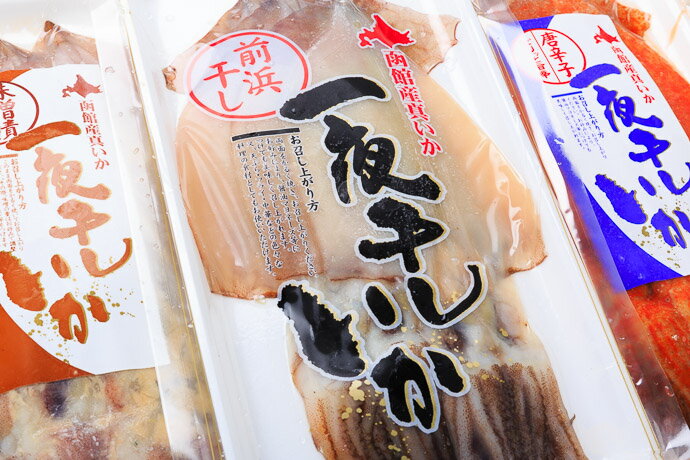 【ふるさと納税】一夜干し いか 3種 × 各3枚 計9枚 セット 函館産 夏いか 前浜干し 味噌漬 唐辛子 冷凍 冷風乾燥 おつまみ 炙って 醤油 マヨネーズ バター炒め 磯辺揚げ 大根と煮て 味噌炒め マリネ 竜田揚げ 魚介 水産 加工品 お取り寄せ 北海道 函館 イチヨ水産 送料無料 サムネイル3