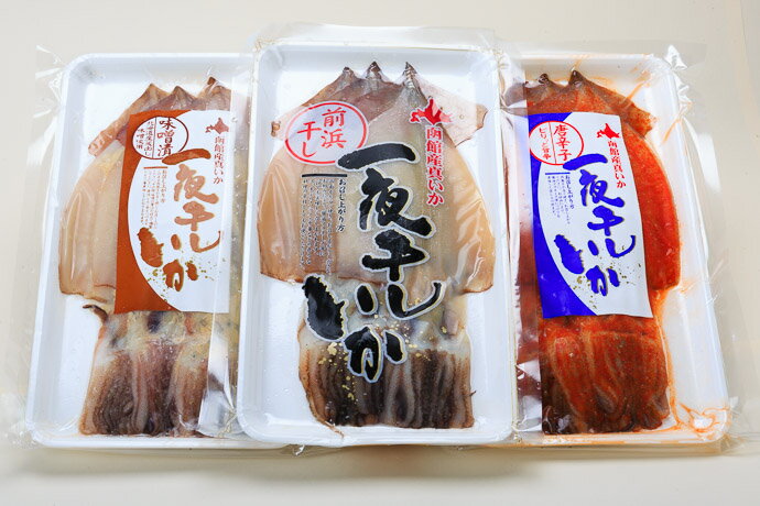 【ふるさと納税】一夜干し いか 3種 × 各3枚 計9枚 セット 函館産 夏いか 前浜干し 味噌漬 唐辛子 冷凍 冷風乾燥 おつまみ 炙って 醤油 マヨネーズ バター炒め 磯辺揚げ 大根と煮て 味噌炒め マリネ 竜田揚げ 魚介 水産 加工品 お取り寄せ 北海道 函館 イチヨ水産 送料無料 サムネイル2