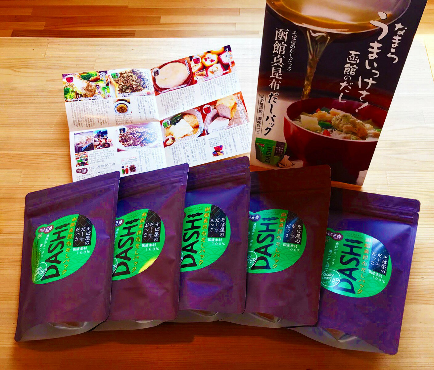 【ふるさと納税】そば屋のだしだっさ 函館真昆布だしパック大入り袋 15個入り×5パック - 画像2