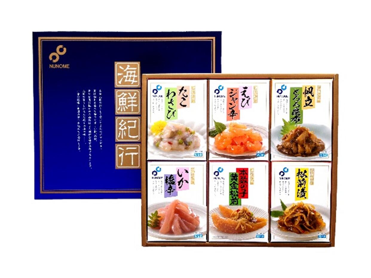 【ふるさと納税】布目 海鮮紀行6点 - 画像3