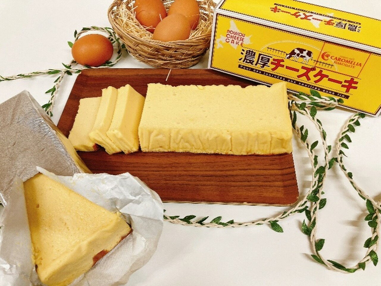 【ふるさと納税】はこだて濃厚チーズケーキ - 画像2