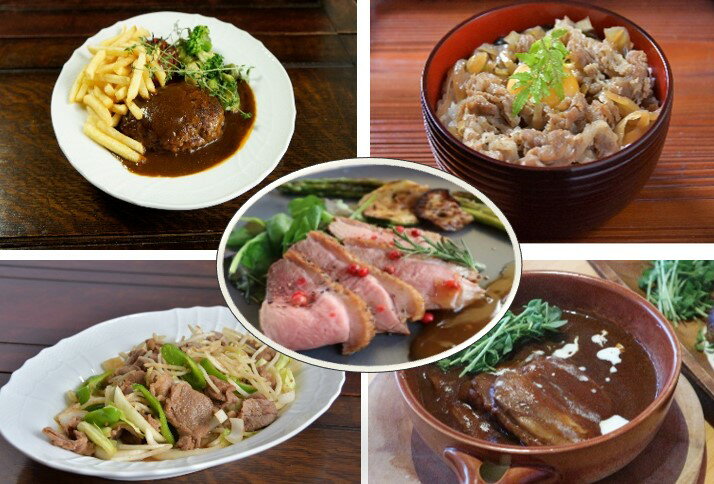 【ふるさと納税】デミハンバーグ・黒毛和牛牛丼の具・ビーフシチュー・合鴨ロースト・味付きジンギスカン(各1個)5種セット - 画像2