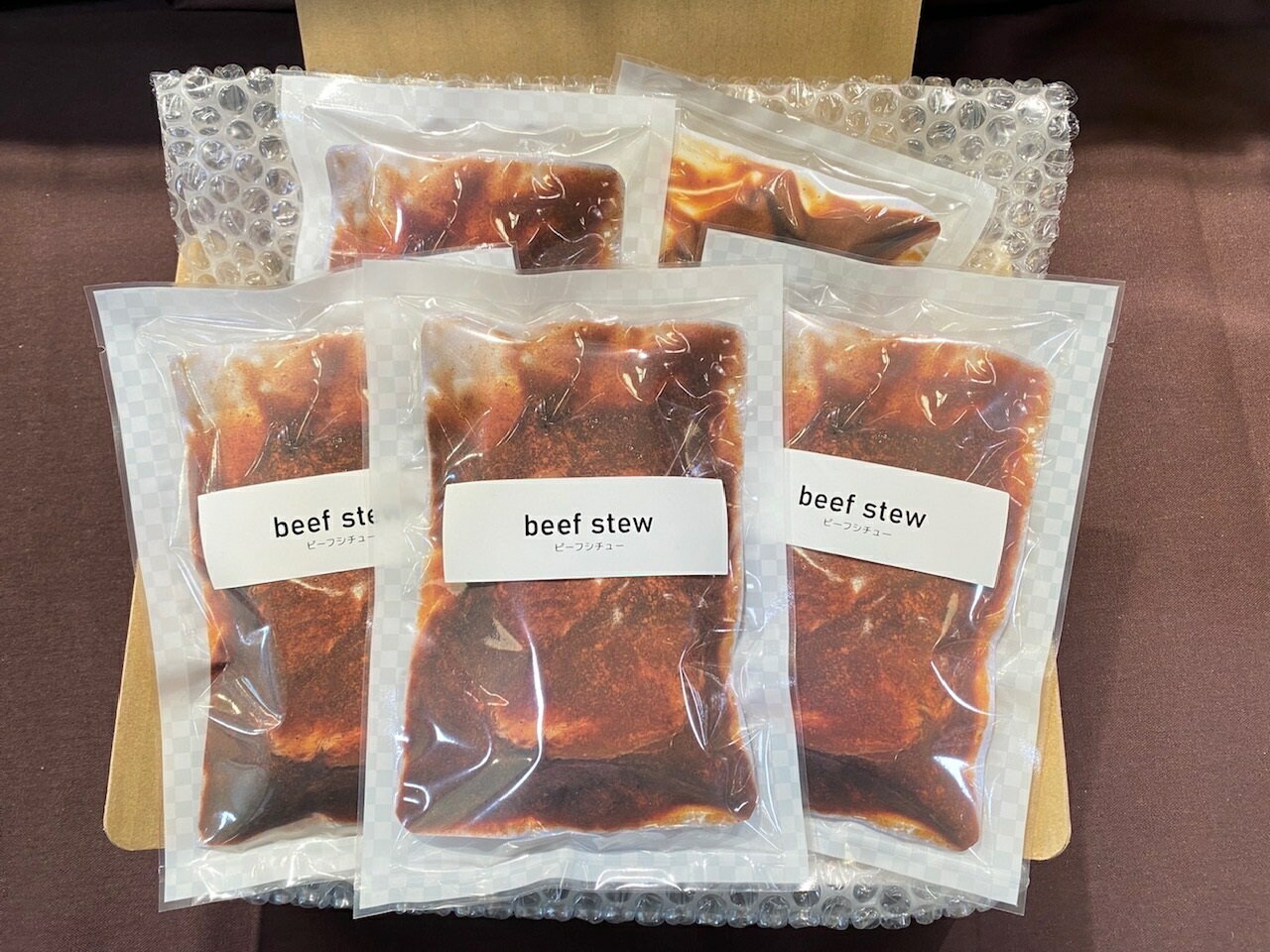 【ふるさと納税】やな商店 ビーフシチュー5個セット - 画像2