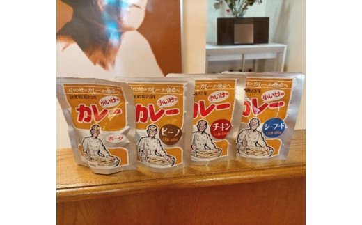 【ふるさと納税】創業昭和23年小いけ本店 レトルトカレー全4種（各3個）詰め合わせ - 画像2