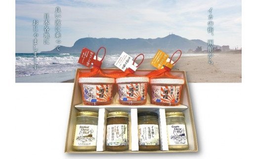 【ふるさと納税】函館 波乗りイカさん4本＆波座塩辛3個セット - 画像2