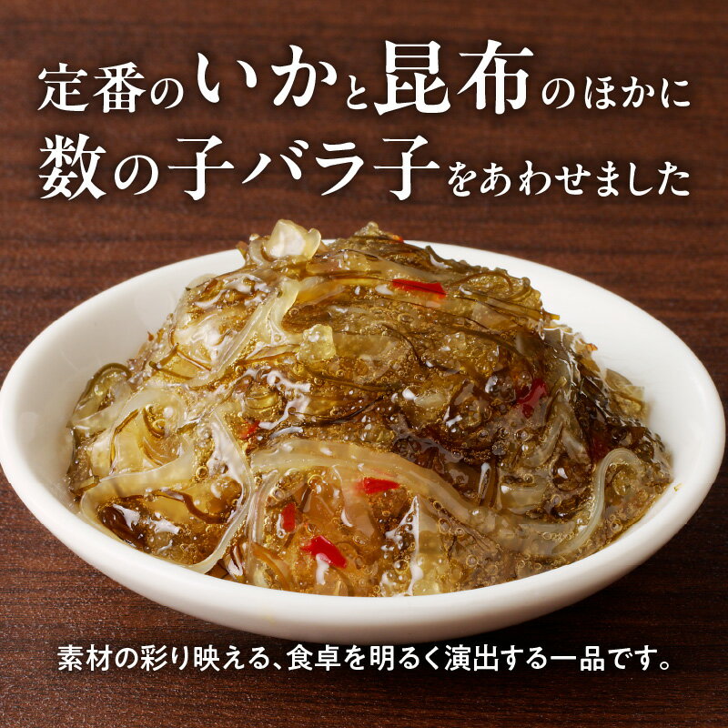 【ふるさと納税】白造り松前 (80g × 9個入) - 画像3