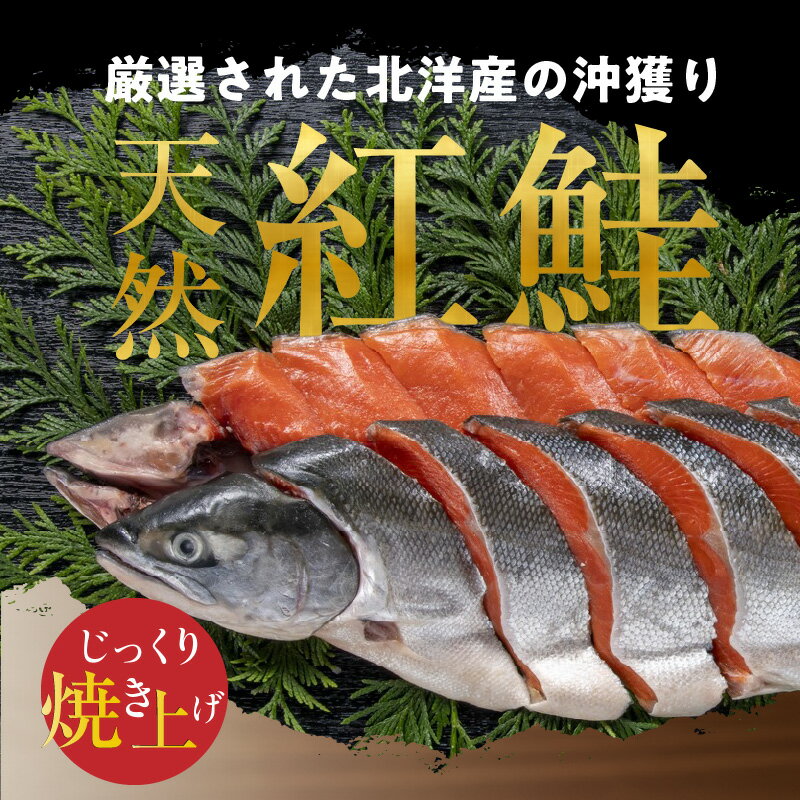 【ふるさと納税】自家製 紅鮭 鮭ほぐし 120g 3本 計 360g 鮭フレーク しゃけフレーク さけ シャケ ご飯のお供 朝ご飯 おにぎり おむすび お茶漬け 海産物 海鮮 魚介 熨斗対応可 函館 函館朝市 弥生水産 冷凍 お取り寄せ お取り寄せグルメ 北海道 函館市 送料無料 - 画像3