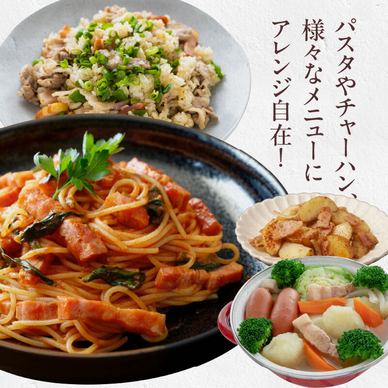 【ふるさと納税】ベーコン 切り落とし 1kg 豚肉 豚バラ 塩漬け 甘みのある味わい 料理に使える スモーク 燻製 便利 リッチな一品 冷凍 加工品 お取り寄せグルメ 函館カール・レイモン 北海道 函館市 送料無料 - 画像2