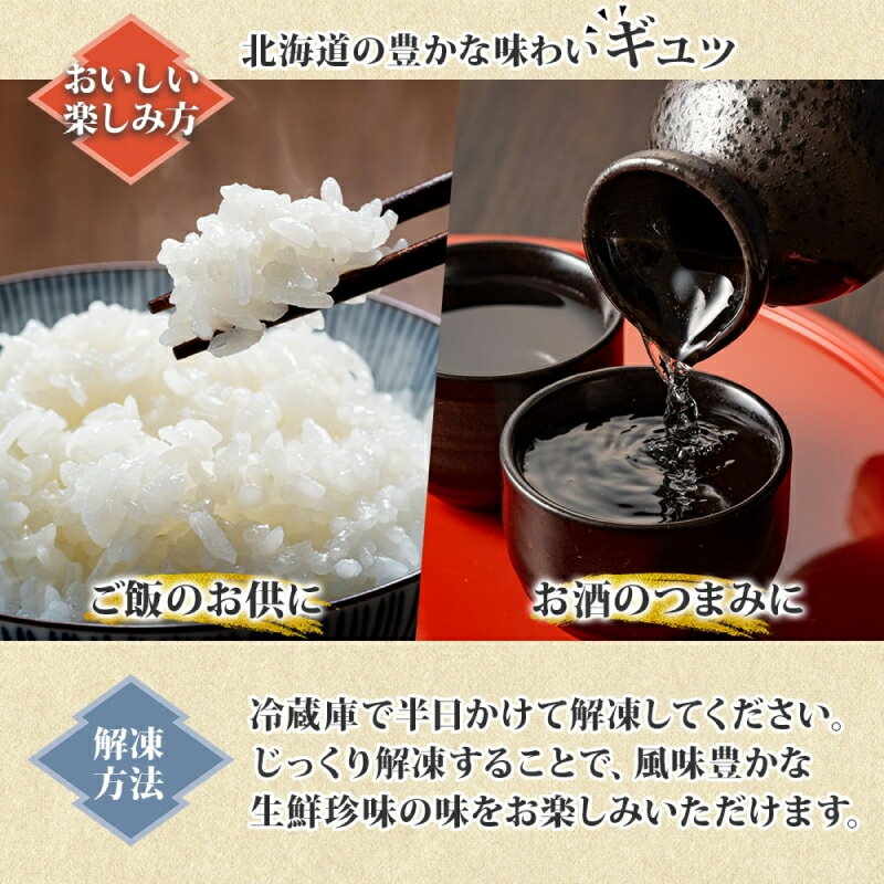 【ふるさと納税】北海つぶキムチ 180g 選べる 内容量 2袋 3袋 5袋 北海道 つぶ貝 つぶ キムチ 漬け物 海鮮 道産 生鮮 珍味 お酒 晩酌 ご飯 おかず お取り寄せ グルメ 冷凍 竹田食品 函館市 - 画像3