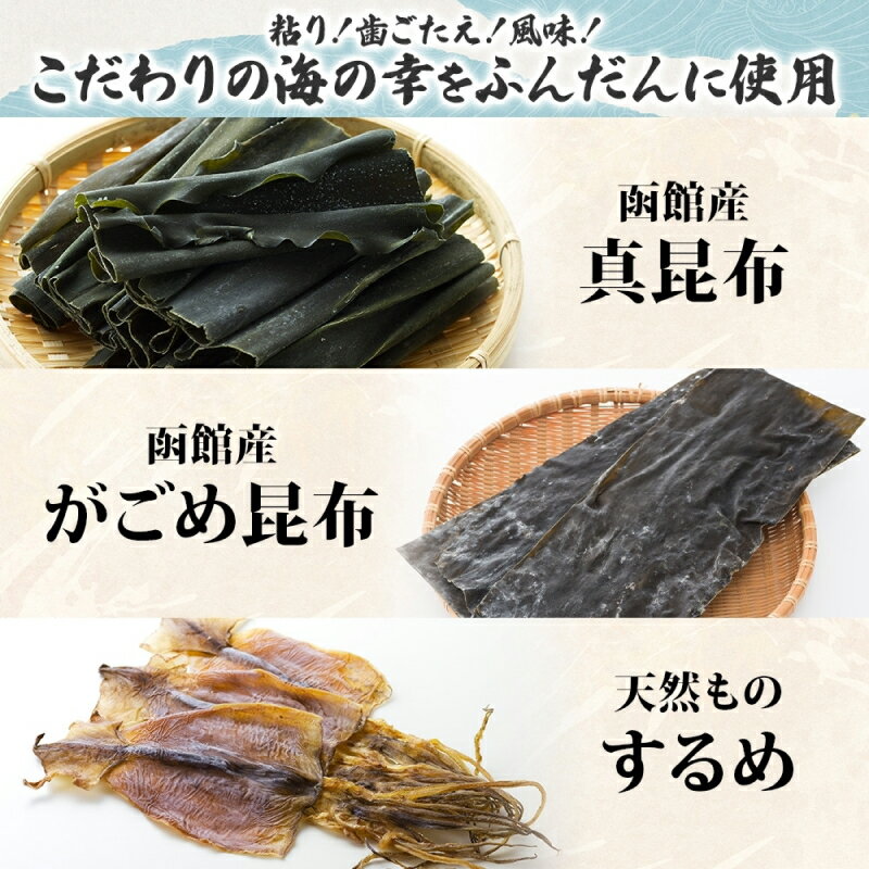 【ふるさと納税】数の子コロコロ 180g 選べる 内容量 2袋 3袋 5袋 北海道 数の子 にしん 松前漬け 漬け物 醤油 海鮮 生鮮 珍味 おつまみ ご飯 おかず お酒 晩酌 お取り寄せ グルメ 冷凍 竹田食品 函館市 - 画像3