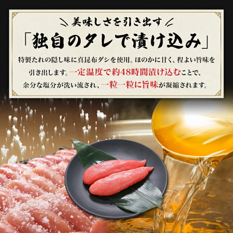 【ふるさと納税】北海道 館男 近海明太子 400g 2Lサイズ 6～8本 木箱入り 国産 北海道産 明太子 無着色 海鮮 魚卵 海産物 ごはん 贈答用 ギフト グルメ お取り寄せ 函館タナベ食品 函館市 - 画像3