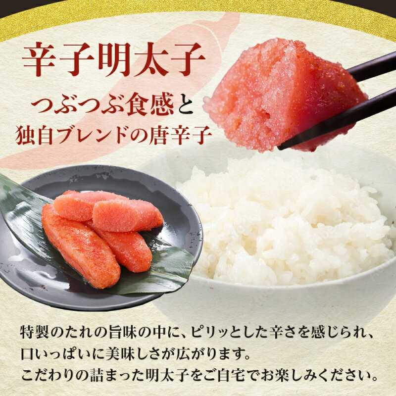 【ふるさと納税】北海道 館男 近海明太子 400g 2Lサイズ 6～8本 木箱入り 国産 北海道産 明太子 無着色 海鮮 魚卵 海産物 ごはん 贈答用 ギフト グルメ お取り寄せ 函館タナベ食品 函館市 - 画像2