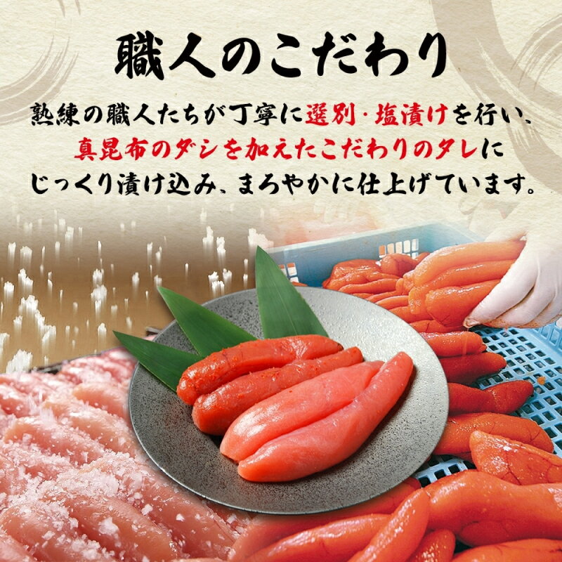 【ふるさと納税】【訳あり】 明太子 切子 1kg 辛子明太子 有色 海鮮 魚介 魚卵 海産物 ごはん パスタ おにぎり お弁当 自家用 ギフト グルメ お取り寄せ 人気 冷凍 函館タナベ食品 北海道 函館市 - 画像2