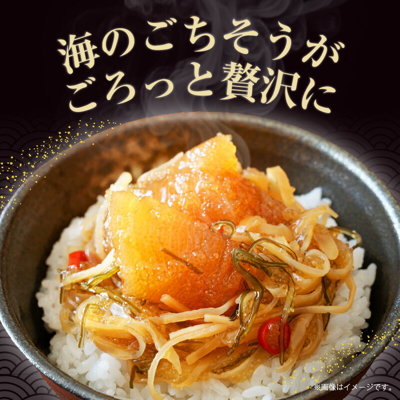 【ふるさと納税】数の子松前漬セット - 画像3